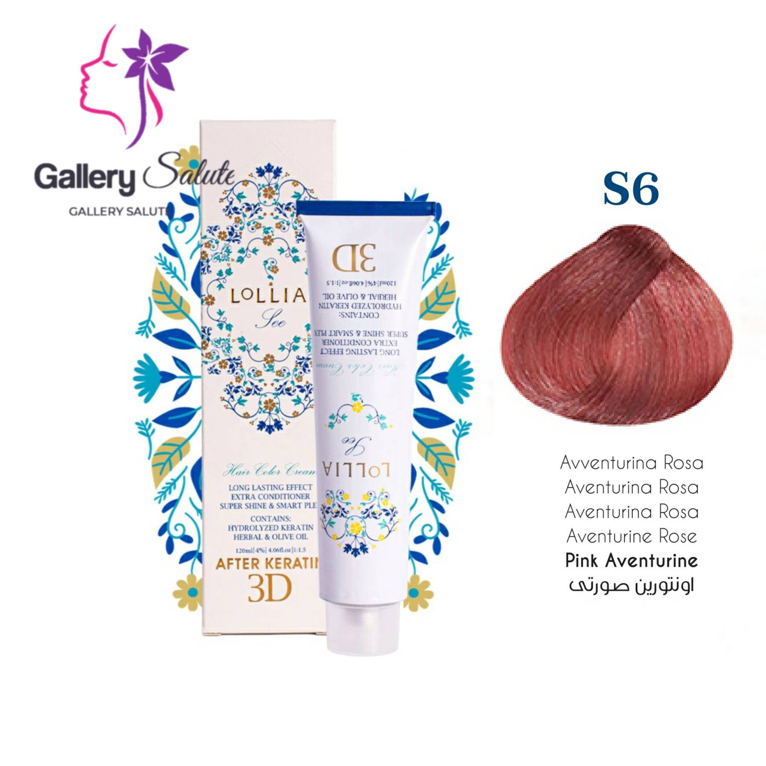 رنگ مو لولیا کد S6 رنگ اونتورین صورتی 120میل , Lollia Permanent Hair ColorAfter Keratin 3D – فروشگاه اینترنتی آرایشی،بهداشتی