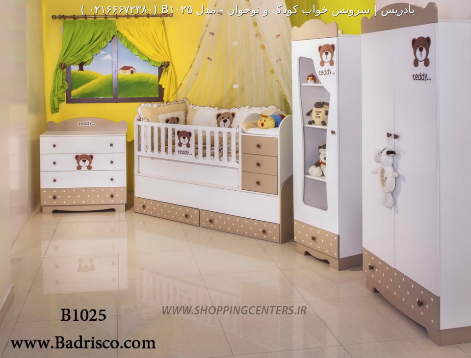 سایت مراکز خرید ایران | خانه | سرویس خواب نوزاد مدل B1025، محصولی از'بادریس | سرویس خواب کودک و نوجوان'