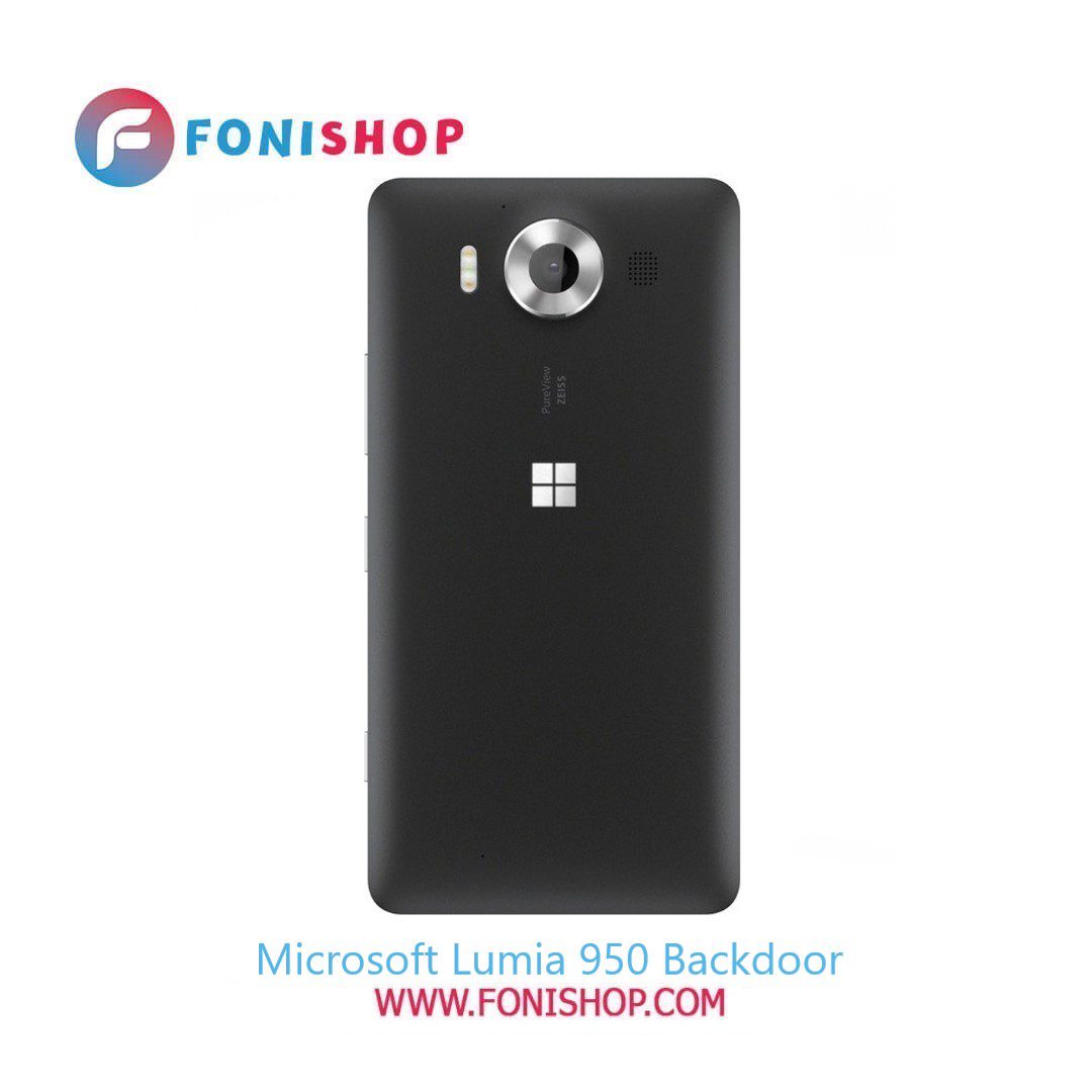 قیمت خرید درب پشت گوشی مایکروسافت لومیا Microsoft Lumia 950 - فونی شاپ