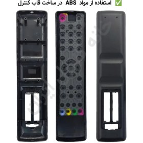 خرید و قیمت کنترل تلویزیون تی سی ال TCL RC2000E02 ا TCL RC2000E02 TV remotecontrol | ترب