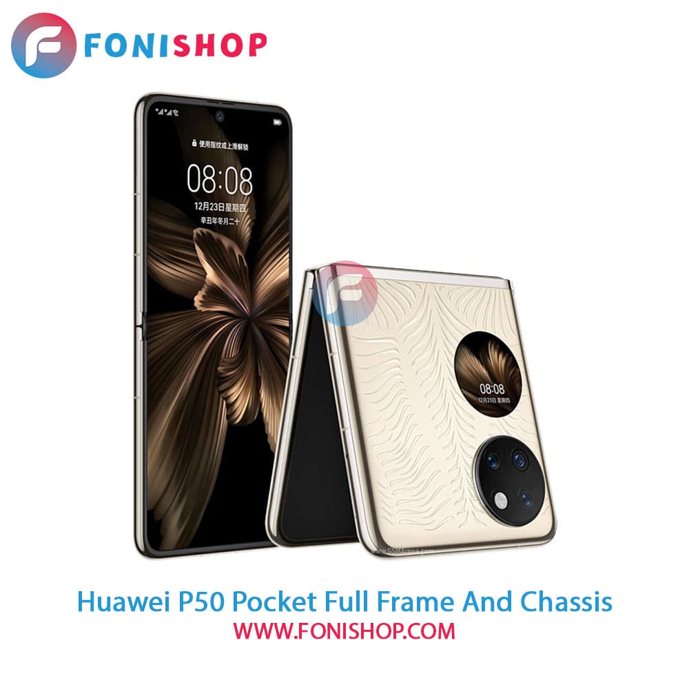 تاچ ال سی دی اصلی گوشی هواوی P50 Pocket (قیمت خرید) - فونی شاپ