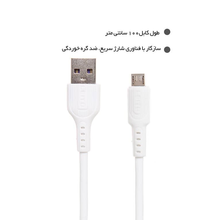 قیمت و خرید کابل تبدیل USB به Micro-USB لیتو مدل LD-27 طول 1 متر ...