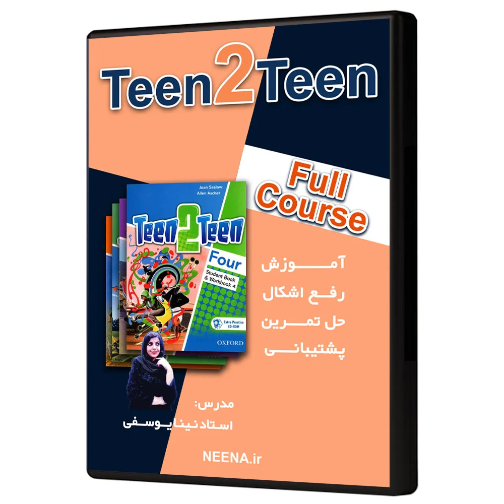 خرید و قیمت Teen 2 Teen full pack ( پک کامل کتاب تین 2 تین )