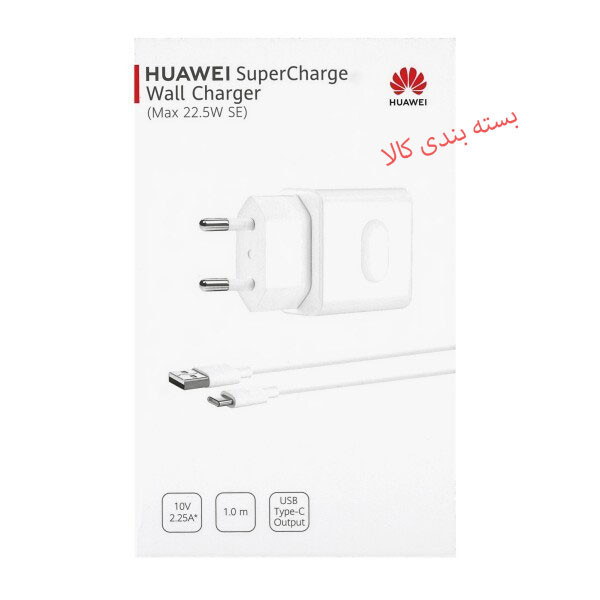 قیمت و خرید شارژر دیواری هوآوی مدل HW-100225E00 به همراه کابل تبدیل USB-C
