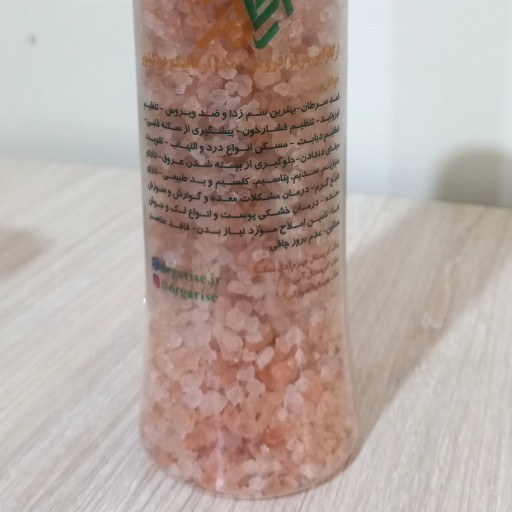 خرید و قیمت نمک ساب بزرگ و نمک هیمالیا گرانولی (400 گرمی) | ترب