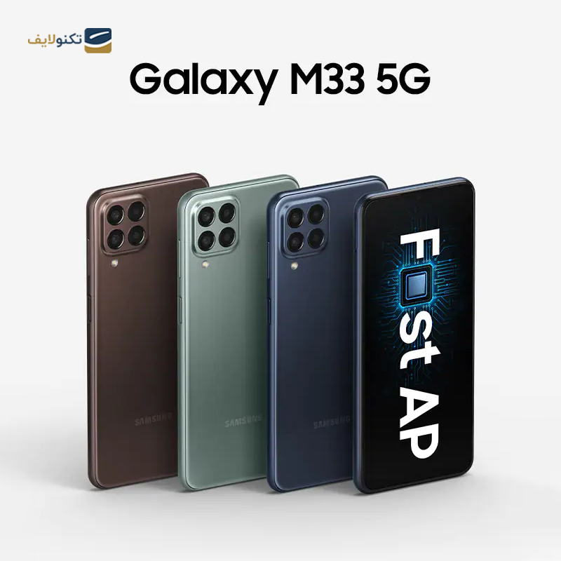 قیمت گوشی موبايل سامسونگ Galaxy M33 5G ظرفیت 128 گیگابایت رم 8 گیگابایتمشخصات