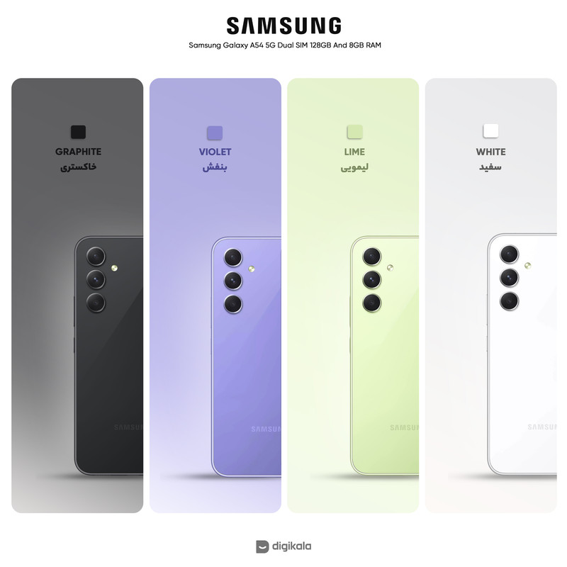 قیمت و خرید گوشی موبایل سامسونگ مدل Galaxy A54 5G دو سیم کارت ظرفیت 128گیگابایت و رم 8 گیگابایت