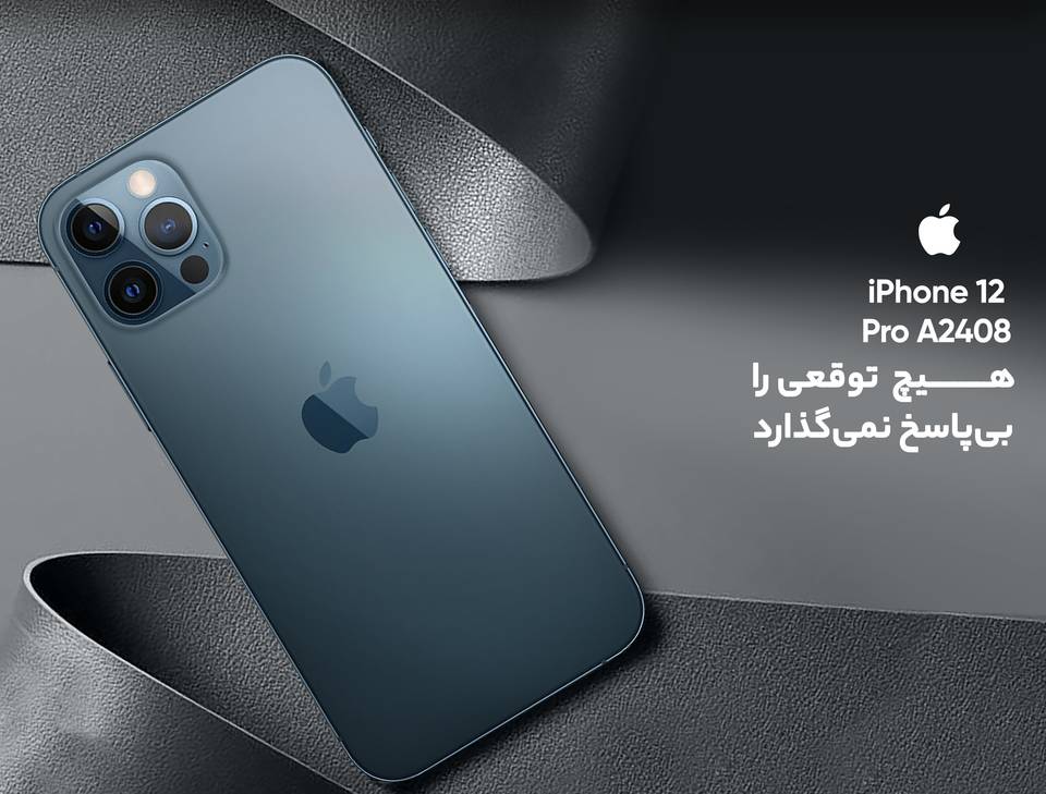 قیمت و خرید گوشی موبایل اپل مدل iPhone 12 Pro A2408 دو سیم‌ کارت ظرفیت 256گیگابایت و 6 گیگابایت رم - نات اکتیو