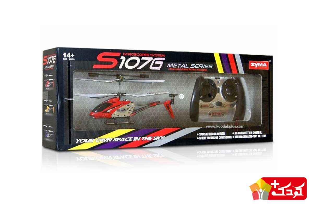 خرید هلیکوپتر کنترلی سایما مدل S107G
