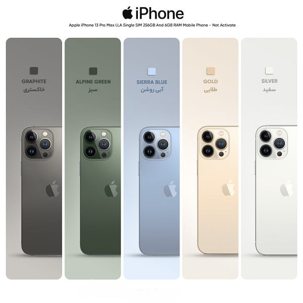 قیمت و خرید گوشی موبایل اپل مدل iPhone 13 Pro Max LLA تک سیم‌ کارت ظرفیت256 گیگابایت و رم 6 گیگابایت - نات اکتیو