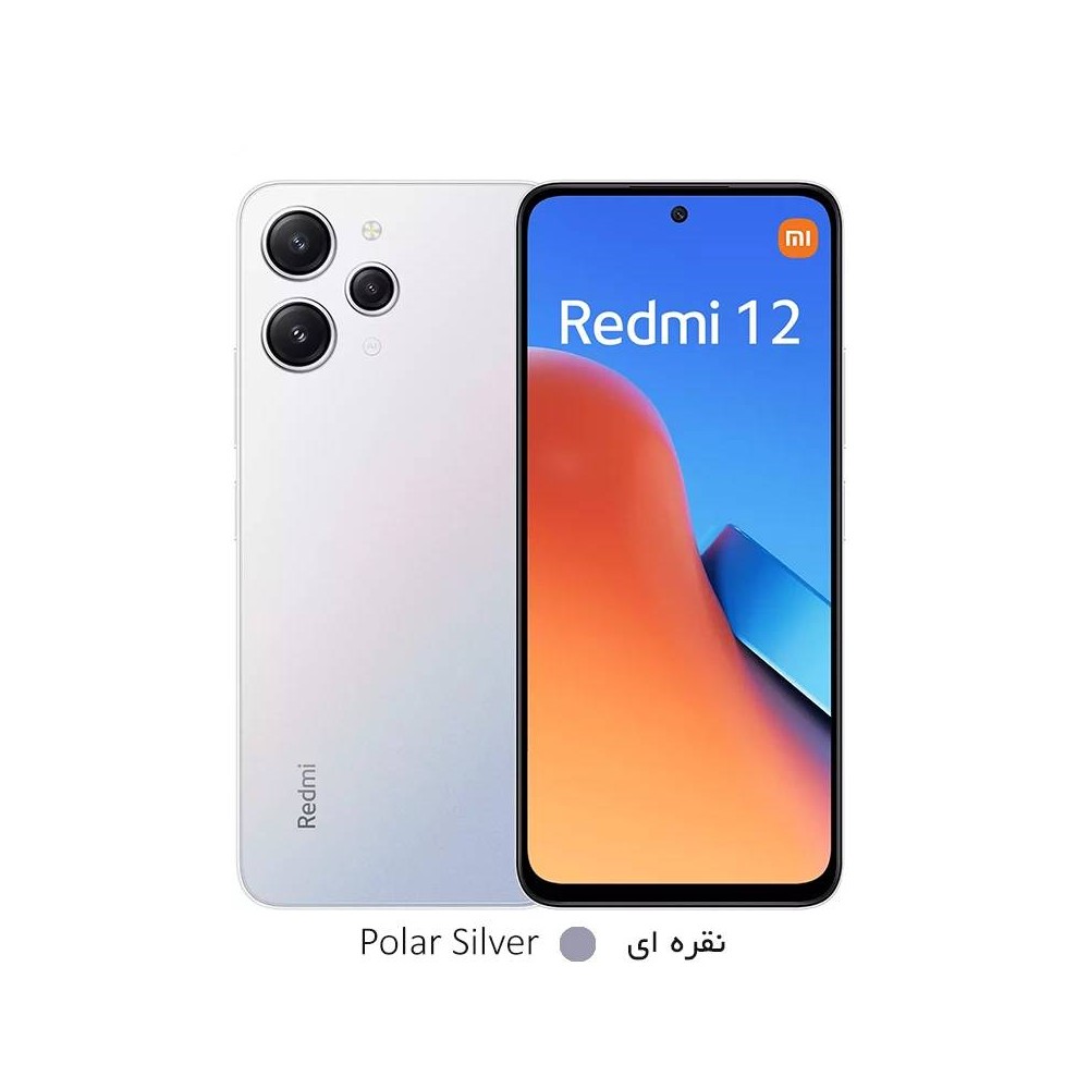 گوشی موبایل شیائومی مدل Redmi 12 4G حافظه 256 گیگابایت و رم 8 گیگابایتصدرالند sadraland