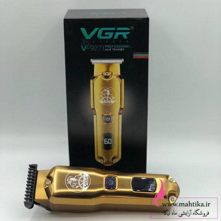 ریش تراش VGR طلایی | پخش عمده آرایشی - آرایشی عمده