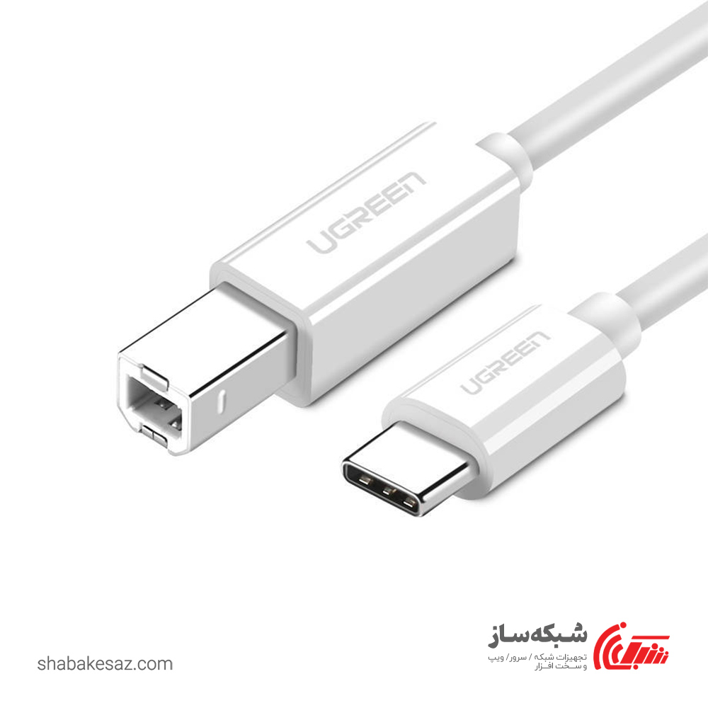 قیمت و خرید کابل Type C به USB پرینتر یوگرین Ugreen US241 - شبکه ساز