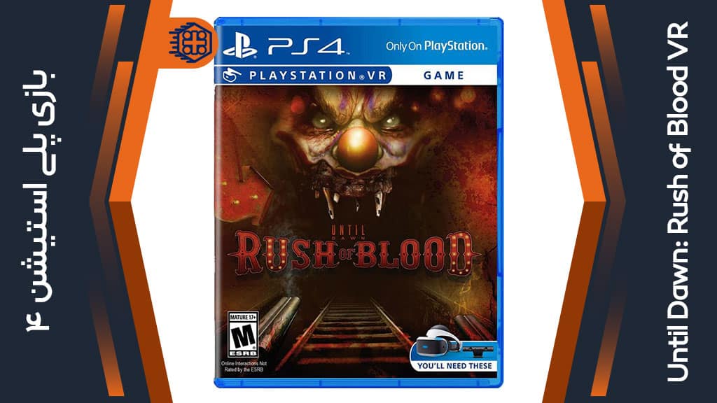 خرید بازی Until Dawn Rush of Blood VR برای PS4 | گیم پاس