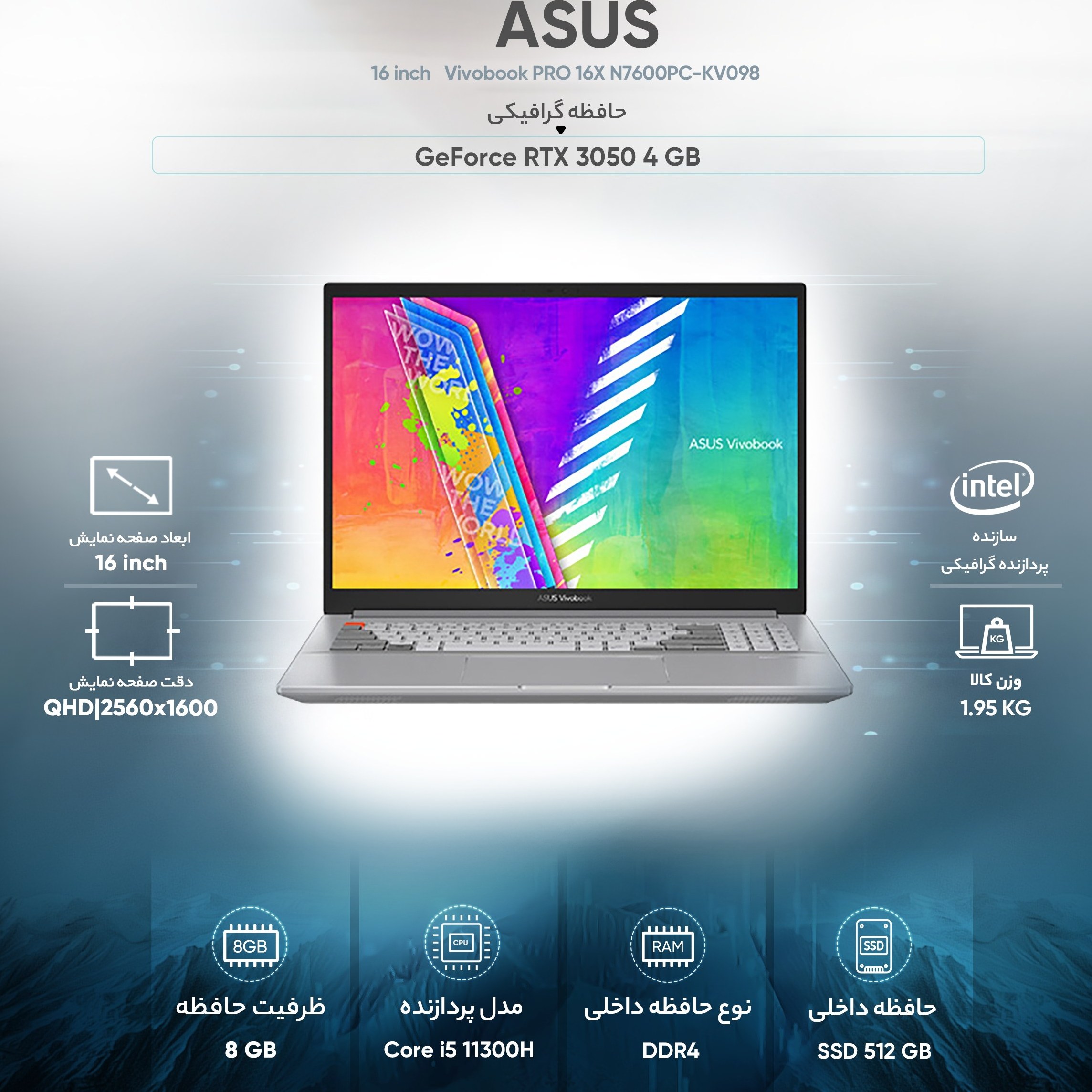 خرید و قیمت لپ تاپ 16 اینچی ایسوس مدل Vivobook PRO 16X N7600PC-KV098اورجینال ا Asus Vivobook PRO 16X N7600PC-KV098 16 inch laptop | ترب