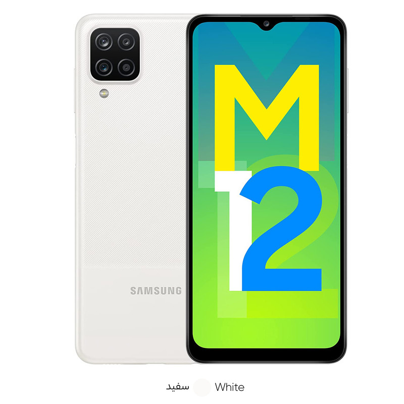 قیمت و خرید گوشی موبایل سامسونگ مدل Galaxy M12 SM-M127 دو سیم‌کارت ظرفیت 64گیگابایت و رم 4 گیگابایت - اکتیو