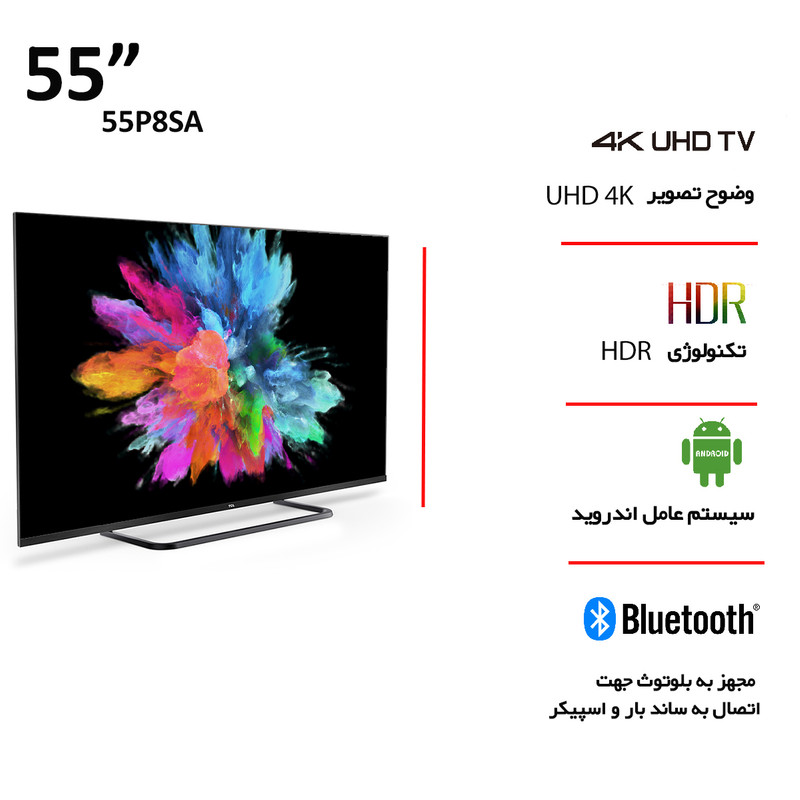 قیمت و خرید تلویزیون ال ای دی هوشمند تی سی ال مدل 55P8SA سایز 55 اینچ