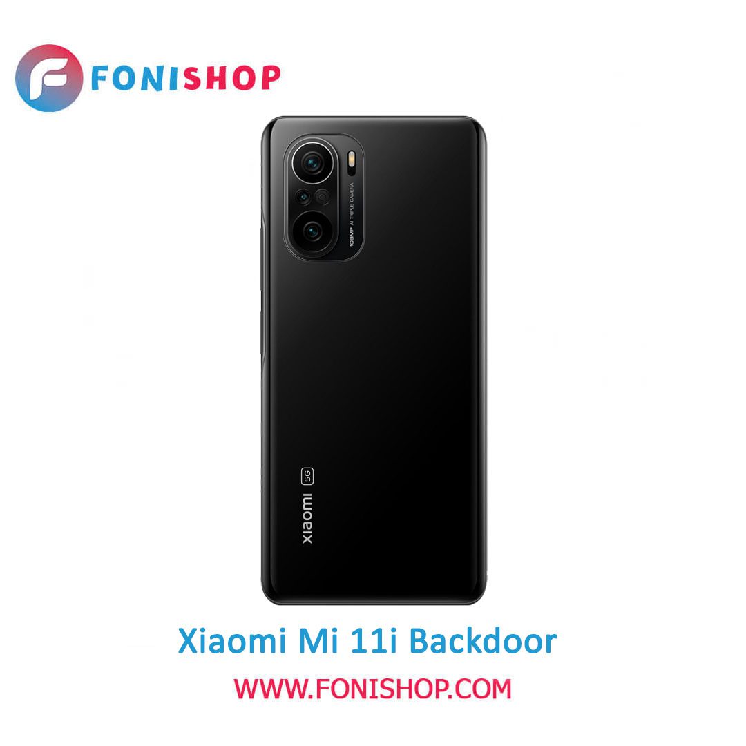 درب پشت Xiaomi Mi 11 - فونی شاپ