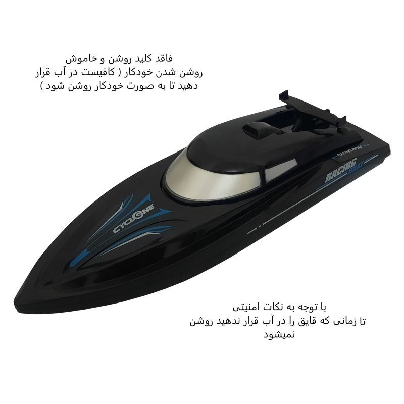 قیمت و خرید قایق بازی کنترلی طرح تمساح مدل 2 کاره کد 2335 مجموعه 2 عددی
