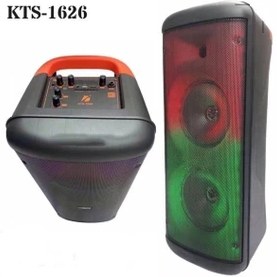 خرید و قیمت اسپیکر شارژی KTS-1626 ا KTS-1626 Speaker | ترب