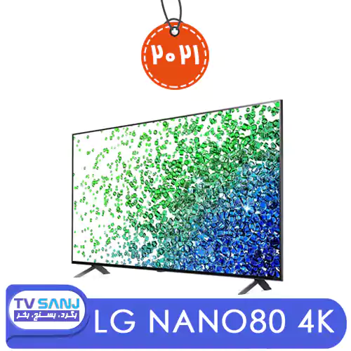 بررسی کامل مشخصات و قیمت تلویزیون 55NANO80 الجی | تی‌وی سنج