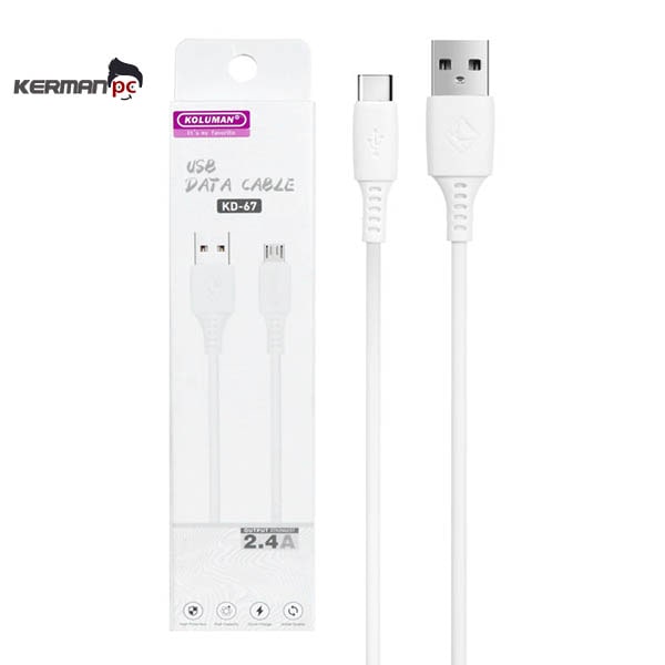 کابل تبدیل USB به microUSB کلومن مدل KD-67 طول 1 متر - کالا 45 فروشگاهاینترنتی لوازم جانبی