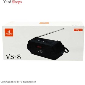 خرید و قیمت اسپیکر بلوتوثی رم و فلش خور Kisonli VS-8 ا Kisonli VS-8Wireless Portable Speaker | ترب