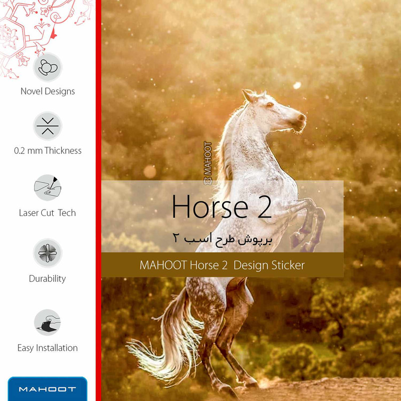 قیمت و خرید برچسب پوششی ماهوت مدل Horse-2-FullSkin مناسب برای گوشی موبایلشیائومی Poco X4 Pro 5G