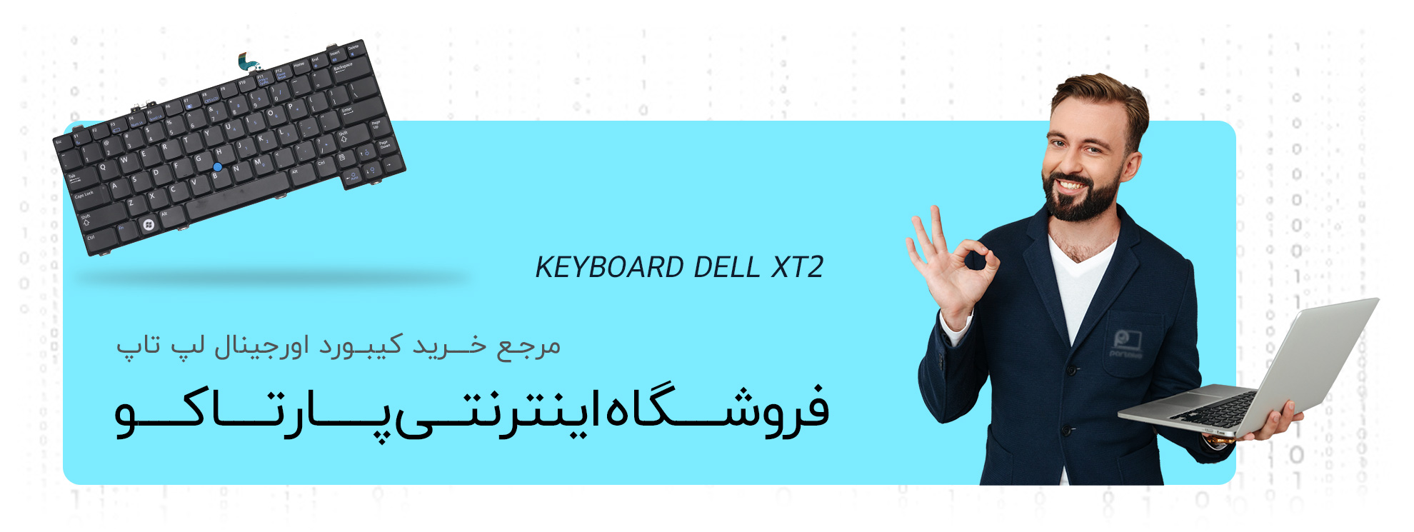 کیبورد لپ تاپ دل XT2 Keyboard Laptop DELL | خرید کیبورد F436F