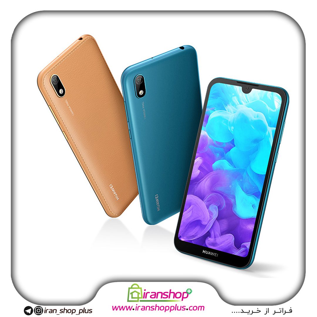 گوشی موبایل هوآوی مدل Y5 2019 AMN-LX9 دوسیم ظرفیت16گیگابایت رم2|ایران شاپ