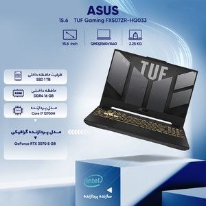 خرید و قیمت لپ تاپ 15.6 اینچی ایسوس مدل TUF Gaming FX507ZR-HQ033-i7 16GB1SSD RTX3070 | ترب