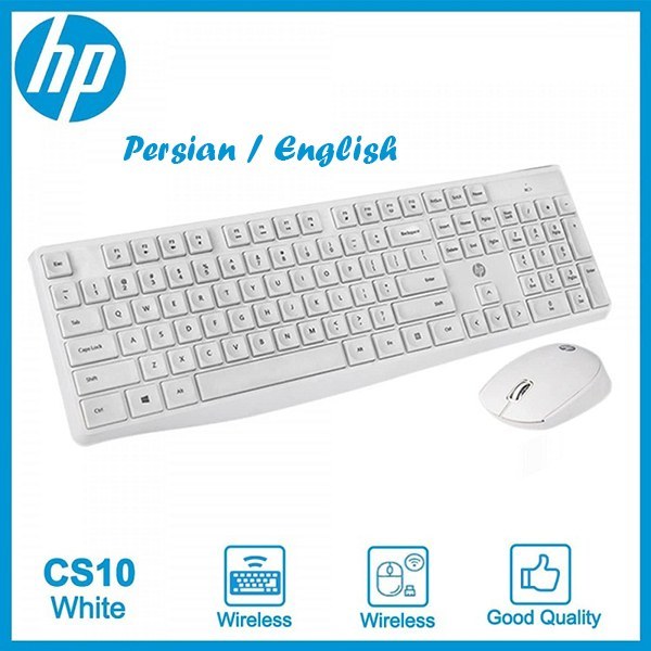 خرید و قیمت کیبورد و ماوس بی‌سیم اچ پی مدل CS10 ا HP CS10 Wireless KeyboardAnd Mouse | ترب
