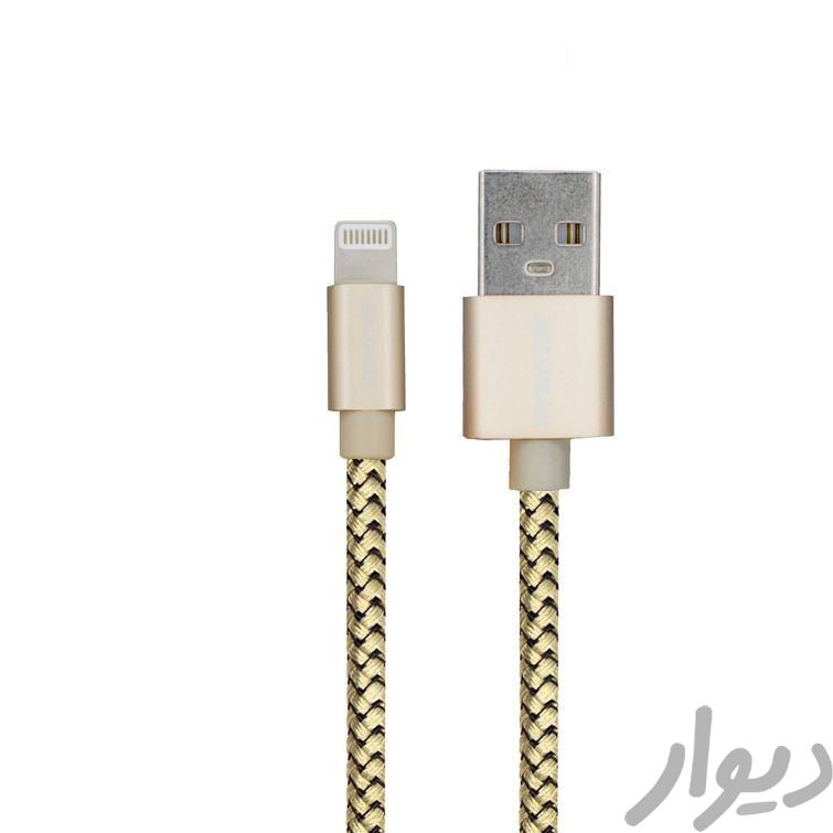 کابل تبدیل USB به لایتنینگ کلومن طول 2 متر خاکستری|لوازم جانبی موبایل وتبلت|تهران، آبشار|دیوار