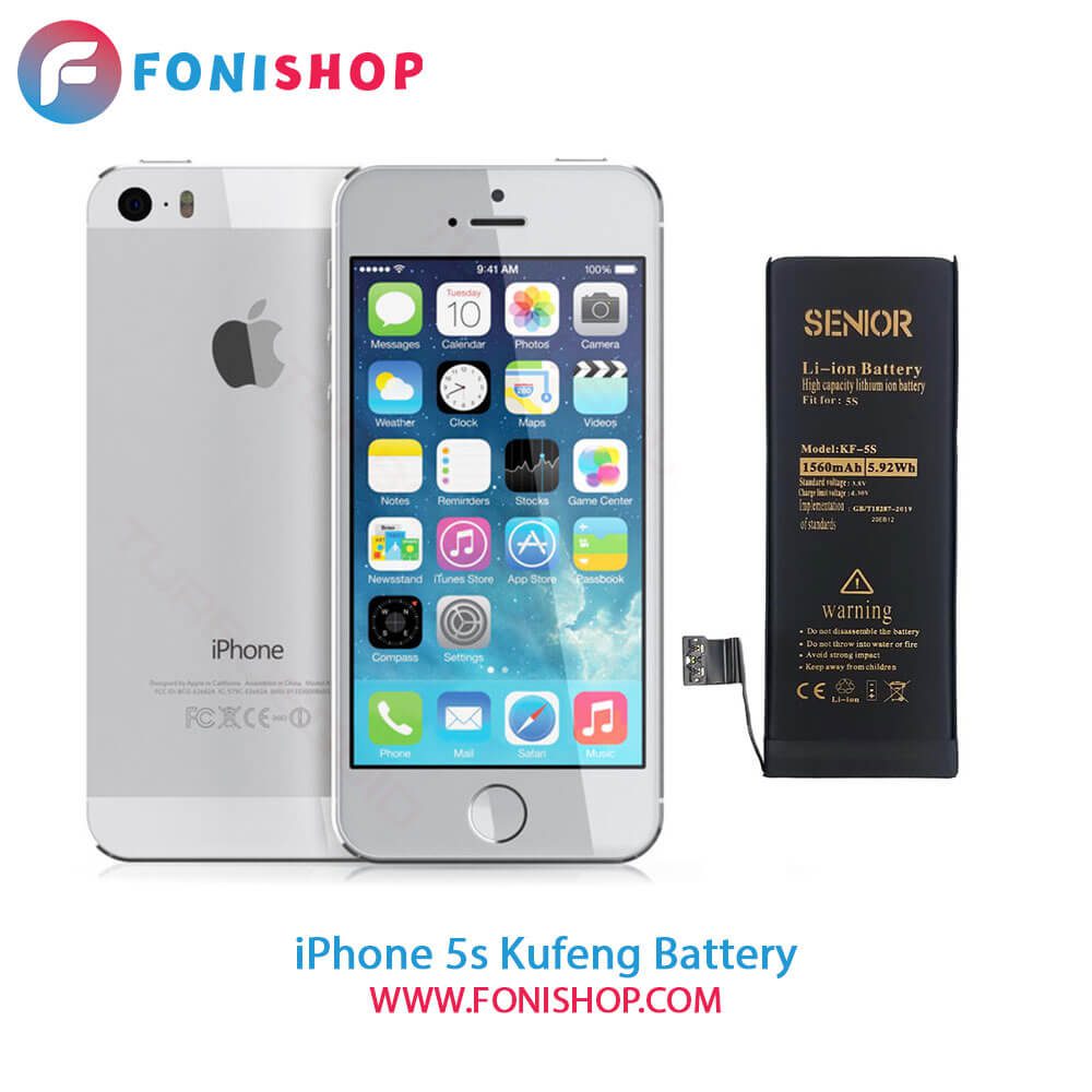 باتری آیفون iPhone 5s اصلی و تقویت شده کوفنگ(Kufeng) و نکسل(NeckCell) -فونی شاپ (قیمت + خرید)
