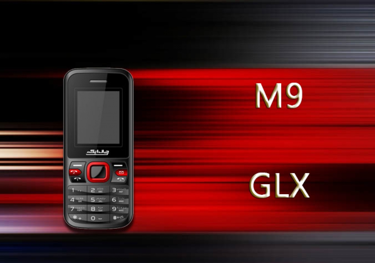 GLX M9 - حافظ موبایل