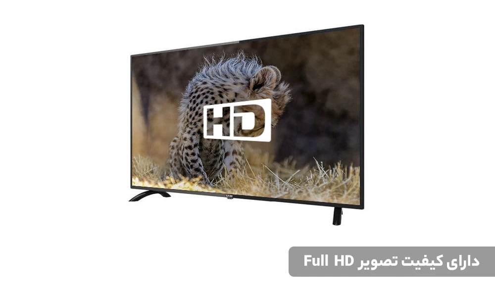 تلویزیون ال ای دی هوشمند سام الکترونیک 43 اینچ مدل UA43T5700TH - انتخاب سنتر