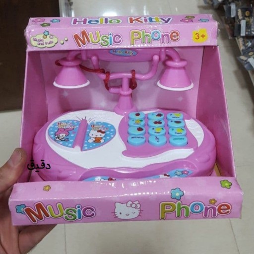 خرید اسباب بازی تلفن کودک سلطنتی به قیمت کارخانه و عمده – فروشگاه ...