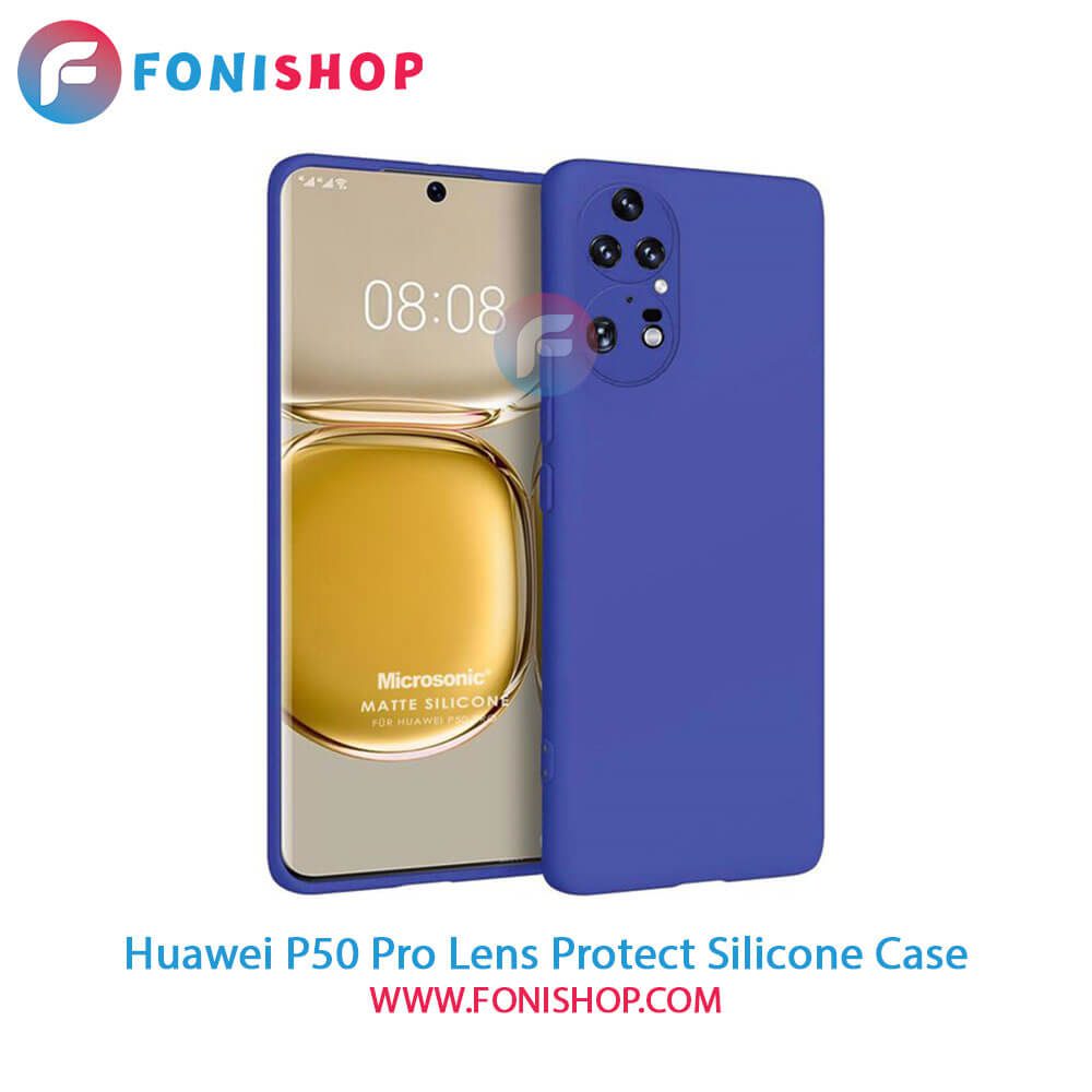قاب سیلیکونی Huawei P50 Pro - محافظ لنزدار - فونی شاپ