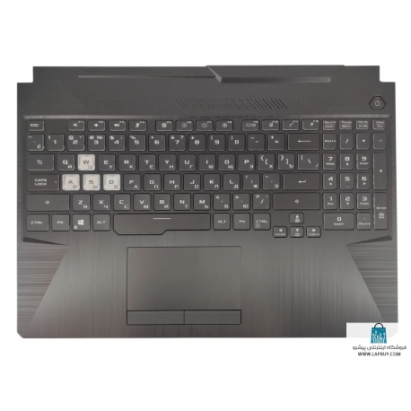 قیمت عالی Asus TUF Gaming F15 FX506 Series قاب دور کیبورد لپ تاپ ای...