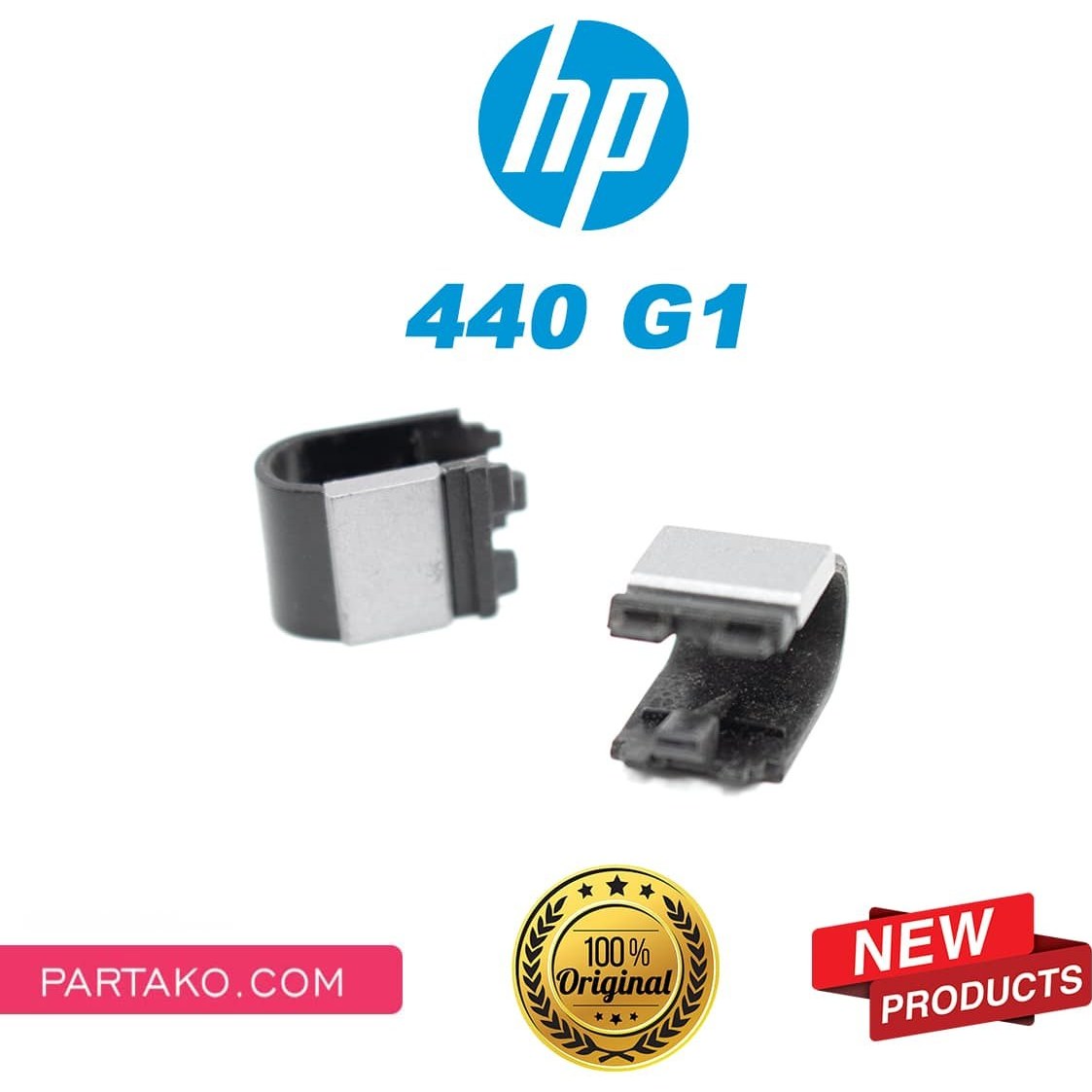 خرید و قیمت قاب دور لولا لپ تاپ اچ پی HP 440 G1 HING CAP قاب گوشواره ای HPPROBOOK X360 440 G1 | ترب