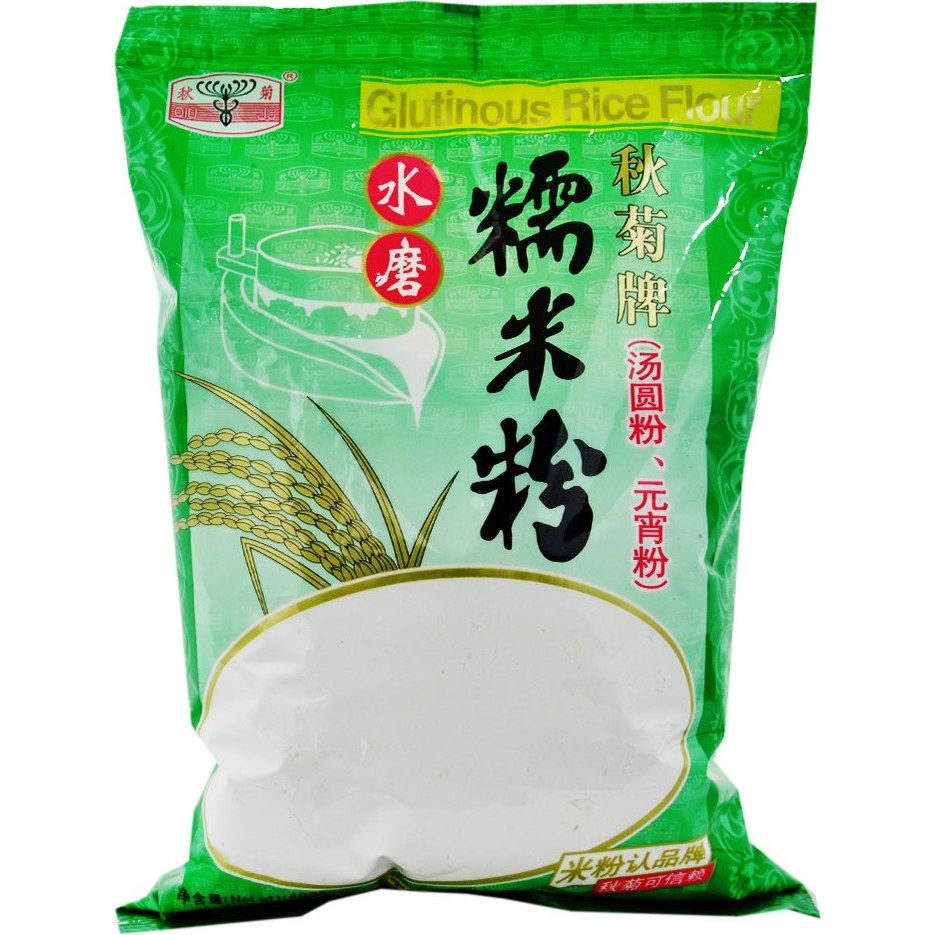 خرید و قیمت آرد برنج گلوتینوس ( گلوتینوس رایس موچی / دوکبوکی ) ۴۰۰ گرم | ترب