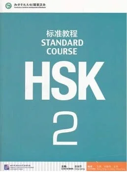 بهترین قیمت خرید HSK Standard Course 2 SET Textbook +Workbook ( چاپ رنگی )| ذره بین