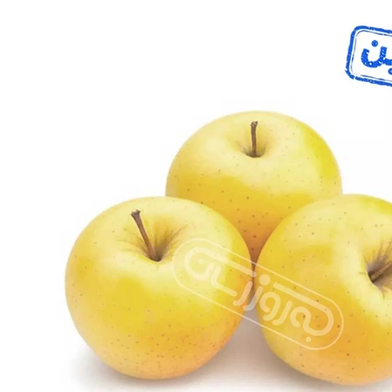 خرید و قیمت سیب زرد دماوند دستچین برند 202 | ترب