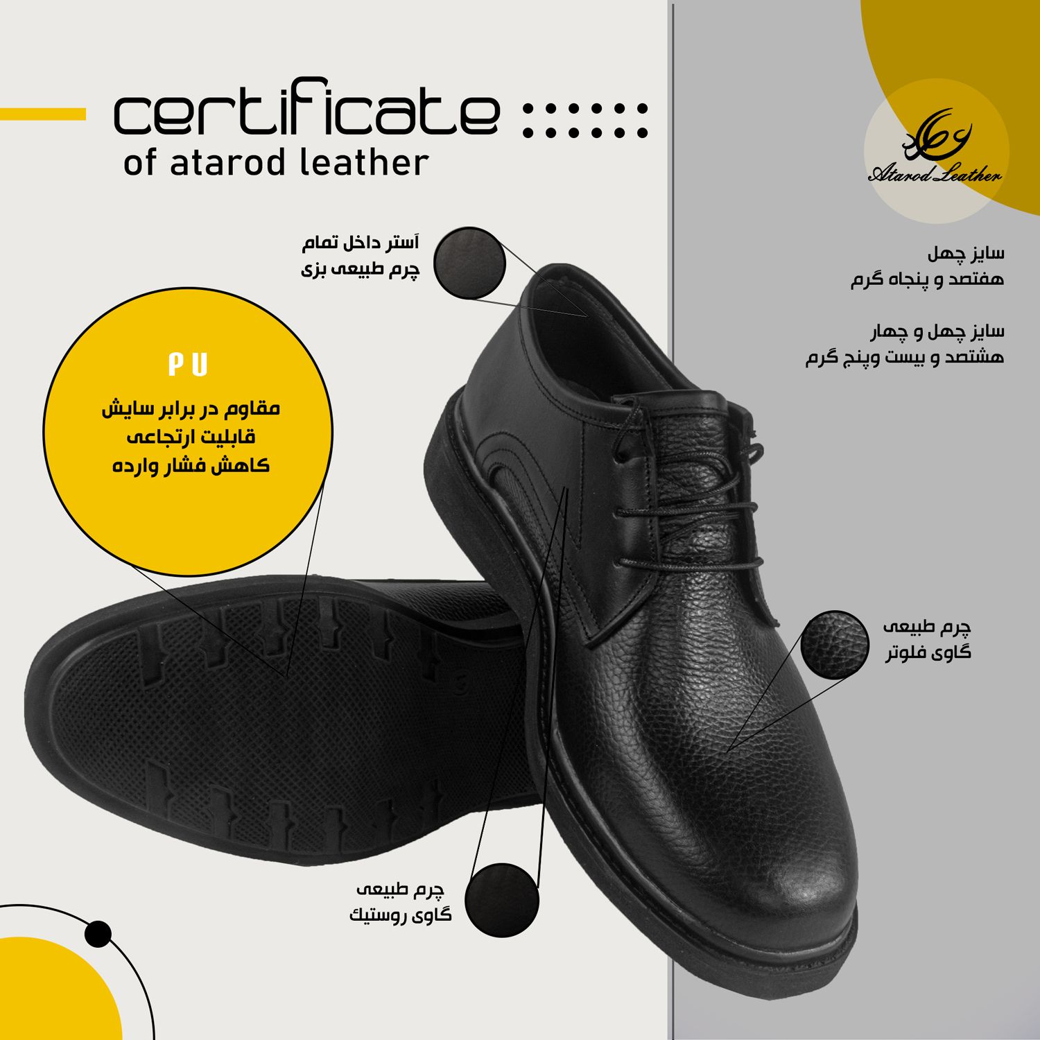 قیمت و خرید کفش روزمره مردانه چرم عطارد مدل چرم طبیعی کد SH35