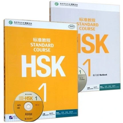 خرید و قیمت HSK Standard Course 1 | ترب