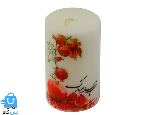 خرید و قیمت انواع شمع شب یلدا (هندوانه و انار و حروف یلدا) - ابان کالا