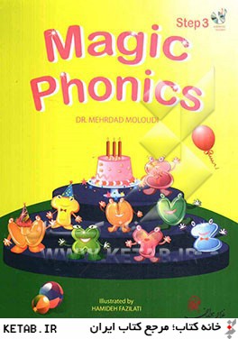 خرید کتاب Magic phonics: step 3