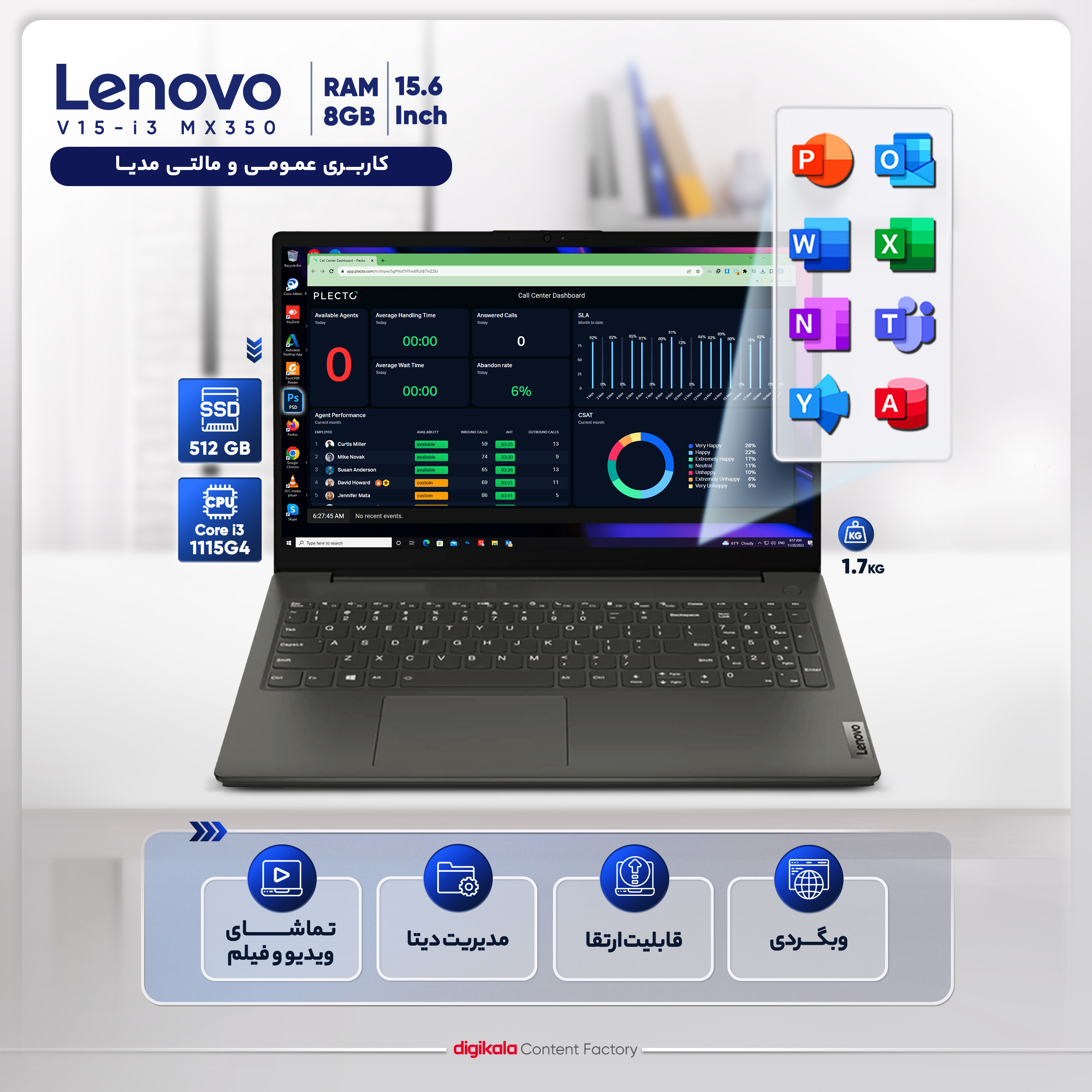 قیمت و خرید لپ تاپ 15.6 اینچی لنوو مدل V15-i3 1115G4 8GB 512SSD MX350