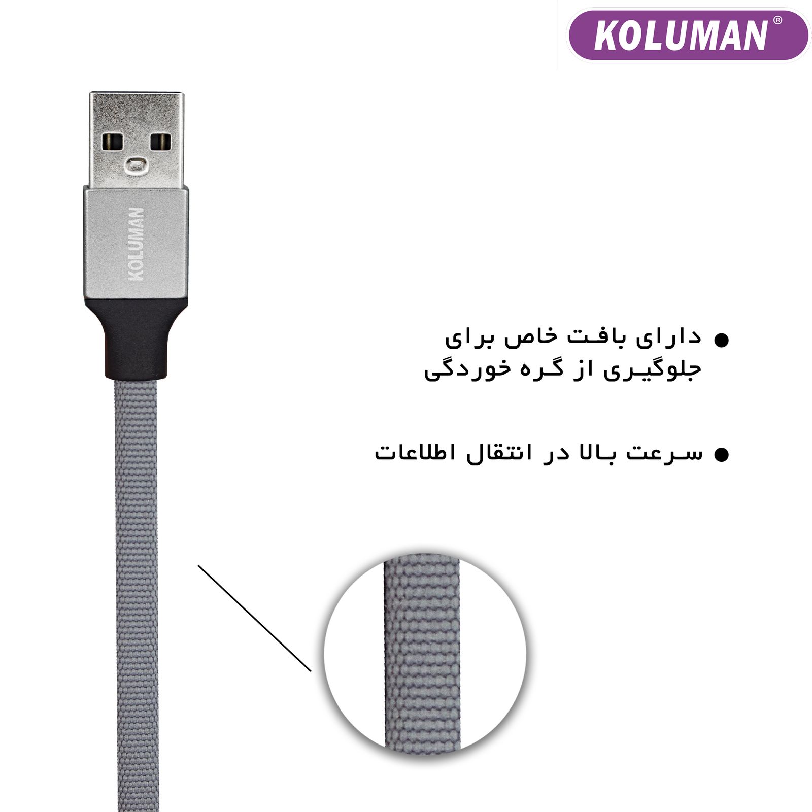 قیمت و خرید کابل تبدیل USB به لایتنینگ کلومن مدل DK - 27 طول 0.21 متر
