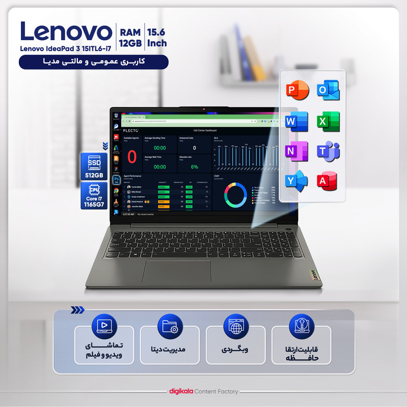 قیمت و خرید لپ تاپ 15.6 اینچی لنوو مدل IdeaPad 3 15ITL6-i7 1165G7 12GB512SSD MX450 - کاستوم شده